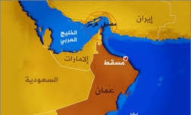 مضيق هرمز