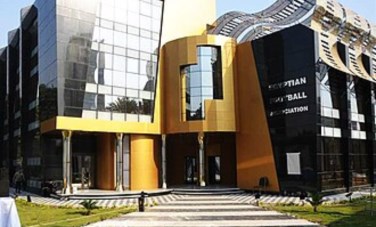 اتحاد الكرة 