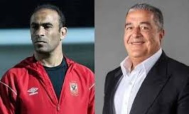 ياسين منصور وسيد عبد الحفيظ