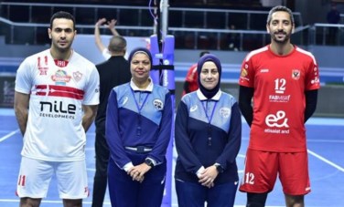  الاتحاد المصري للكرة الطائرة 