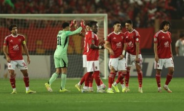 النادي الأهلي 