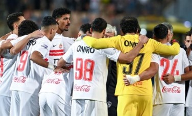 نادي الزمالك