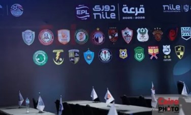 قرعة المرحلة الثانية من الدوري المصري 