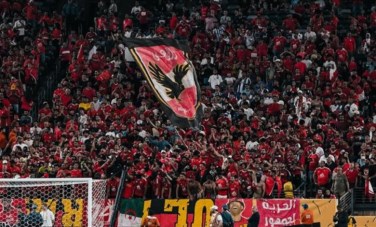 جماهير الأهلي