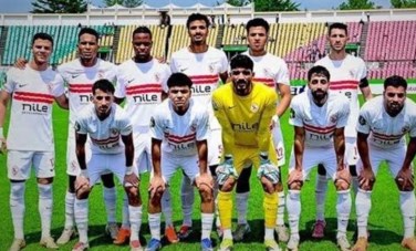 نادي الزمالك