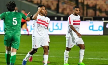 الزمالك 