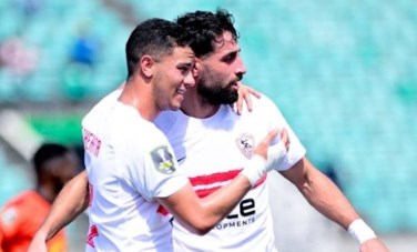 الزمالك