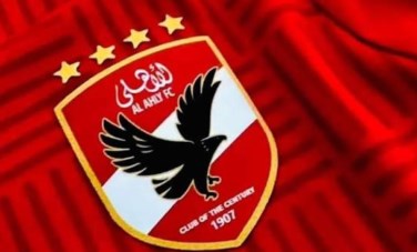 الأهلي