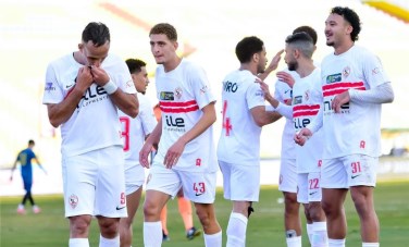 الزمالك