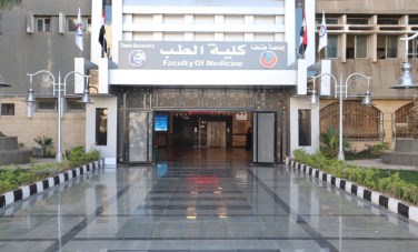 كلية طب طنطا 