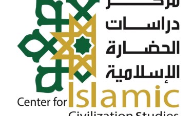 مركز دراسات الحضارة الإسلامية