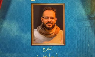 ملتقى نغم 