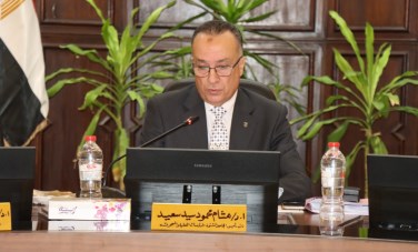 مجلس الدراسات العليا جامعة الإسكندرية