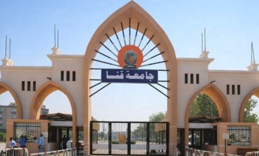 تعطيل الدراسة بجامعتي قنا وجنوب الوادي الأهليةلمدة يومين