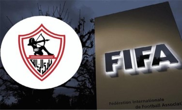 إيقاف قيد الزمالك