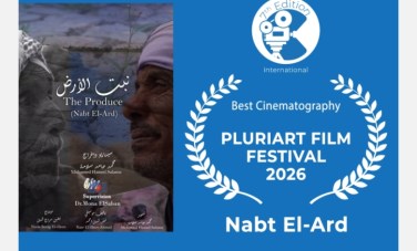فيلم نبت الأرض