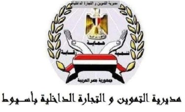 استعدادات محافظة أسيوط لعيد الفطر المبارك
