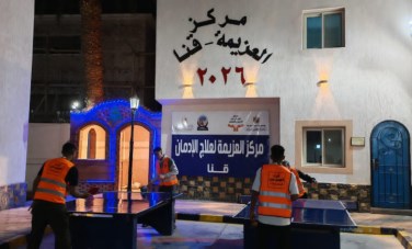 صندوق الادمان 