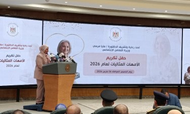 التضامن الاجتماعي 