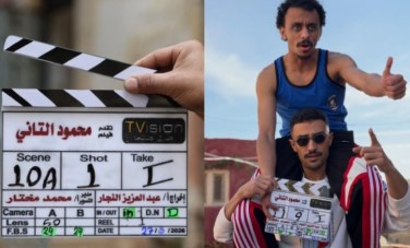 كزبرة وأحمد غزي يبدآن تصوير فيلم محمود التاني