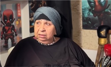 فاطمة كشري
