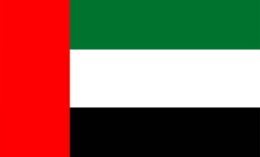 الإمارات