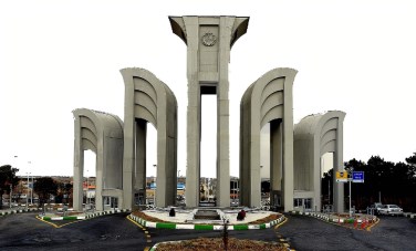 جامعة أصفهان