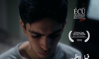 البوستر الرسمي لفيلم قبل الظهر
