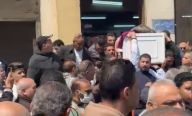 جنازة فاطمة كشري