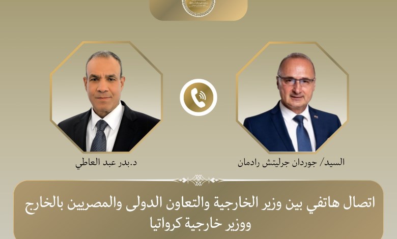 وزير الخارجية 