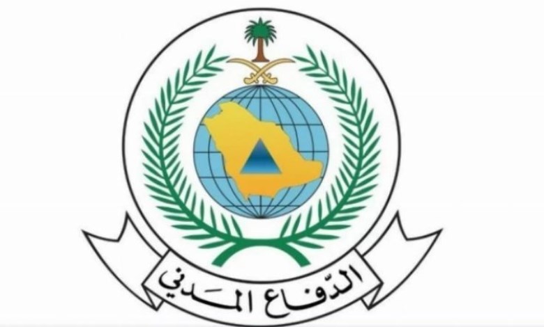 الدفاع المدني السعودي