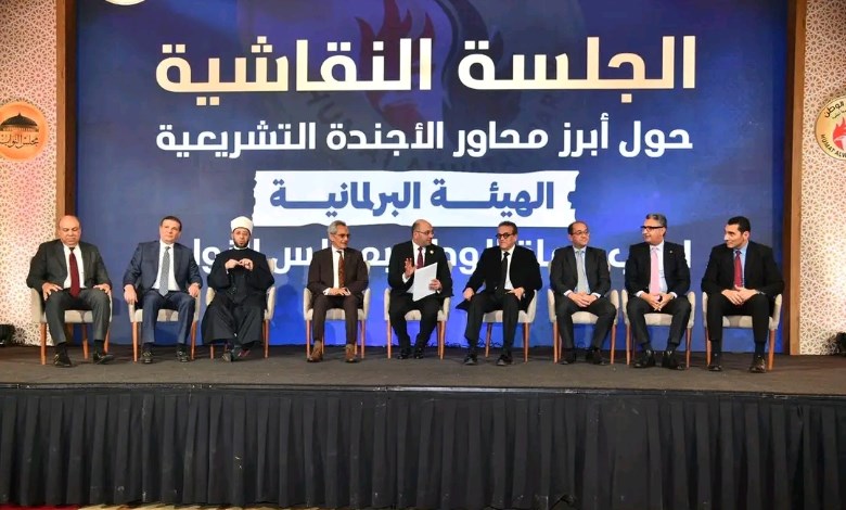 حماة الوطن 