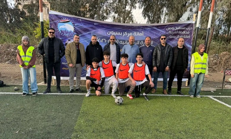 مستقبل وطن 