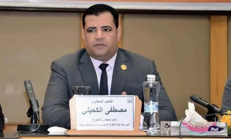 النائب مصطفى الكحيلي 