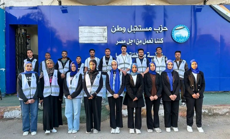 مستقبل وطن 