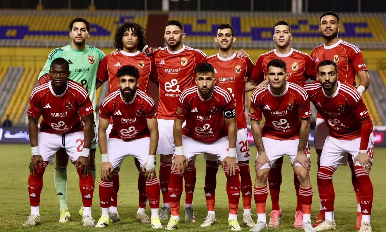 الأهلي
