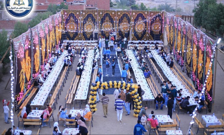 حفل إفطار مدرسة القيم النبيلة بالعياط الجيزة