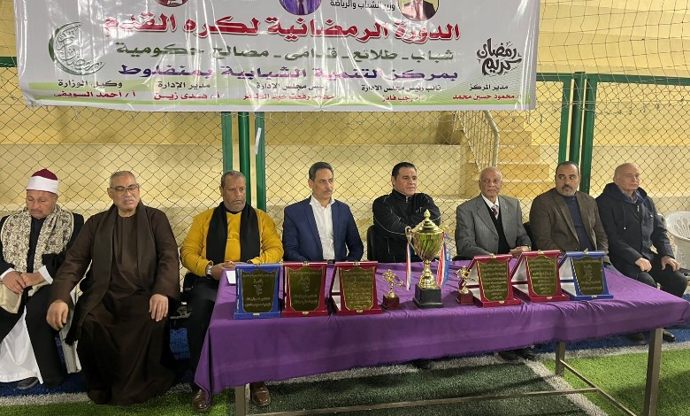 منفلوط