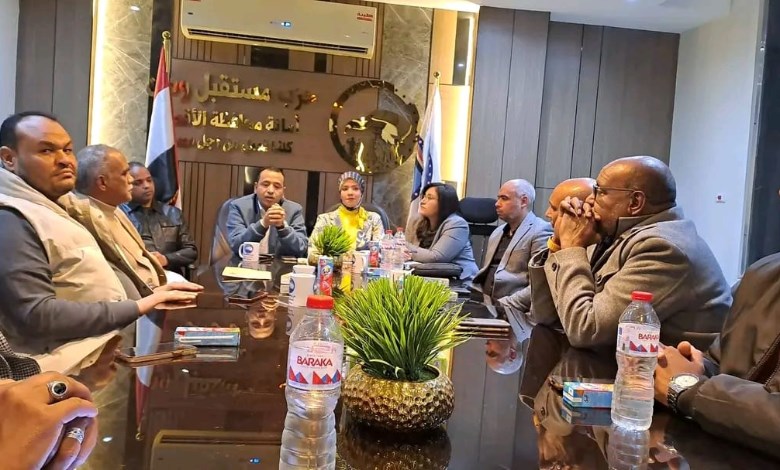 مستقبل وطن 