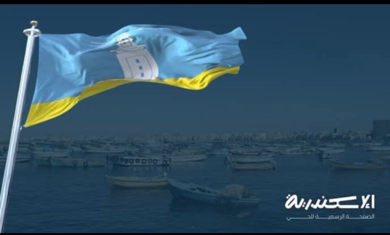حي وسط بالإسكندرية