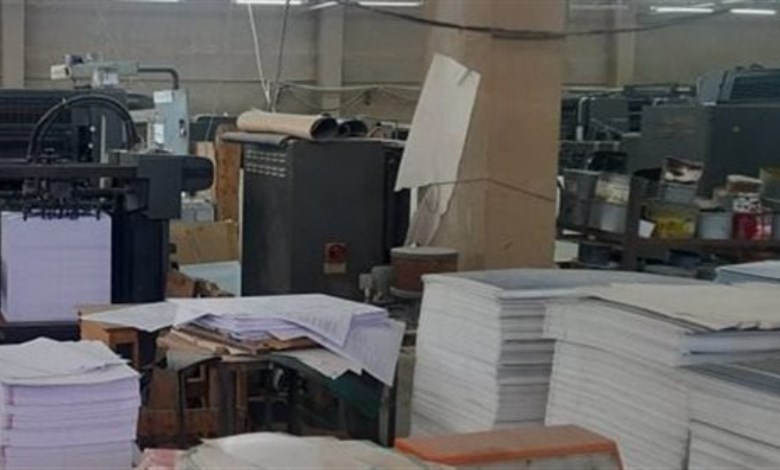 المطبعة