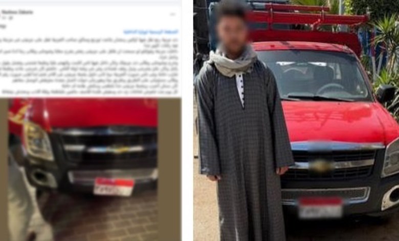 المتهم