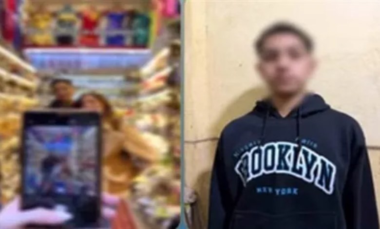 المتهم