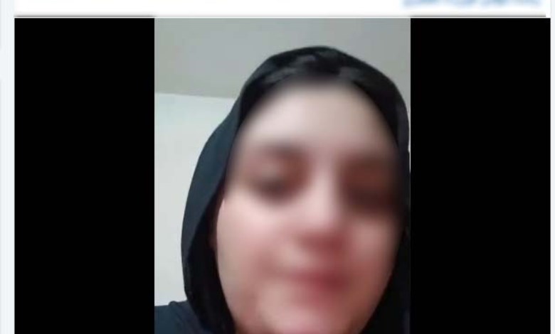 الفتاة