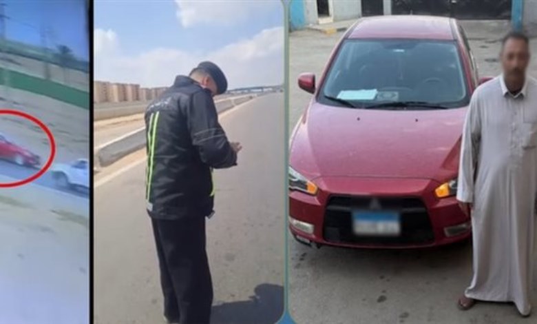 المتهم