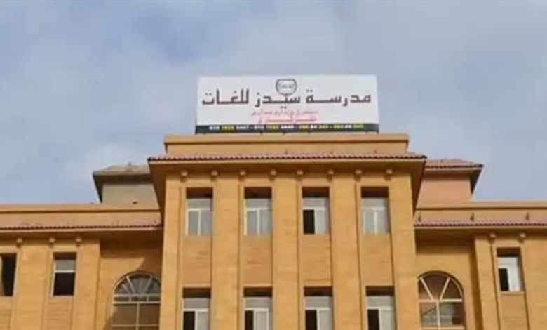 سيدز 
