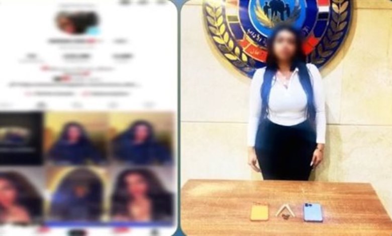 المتهمة