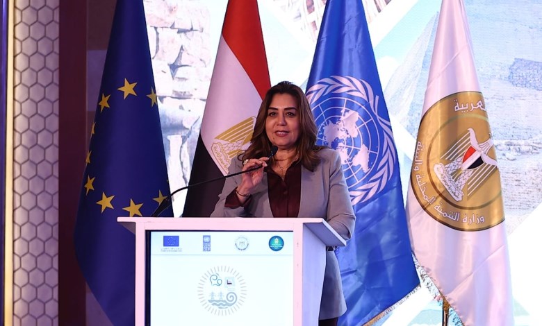 الدكتورة منال عوض وزيرة التنمية المحلية و البيئة 