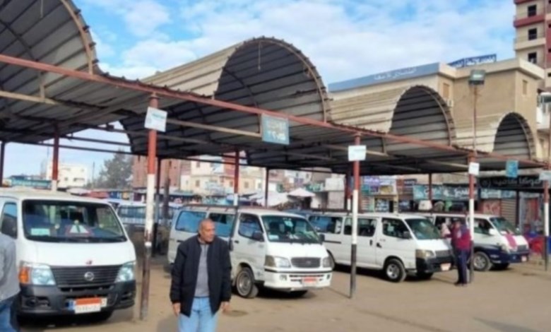 تعرفية السرفيس 
