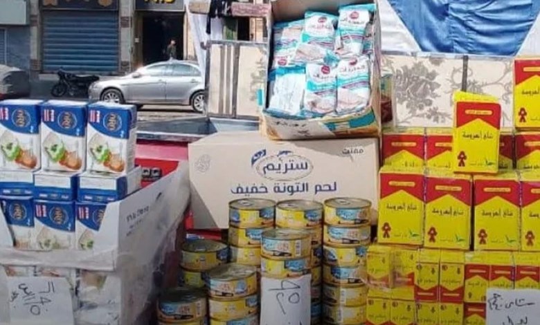 السلع الغذائية 